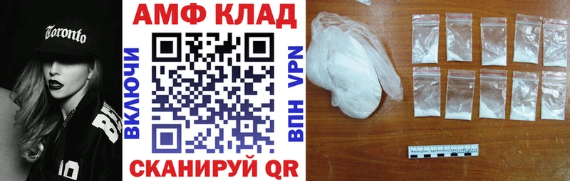 АМФЕТАМИН 98%  Красный Сулин 