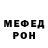 Метадон кристалл Aylin Enver