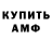 Кодеин Purple Drank White frogg