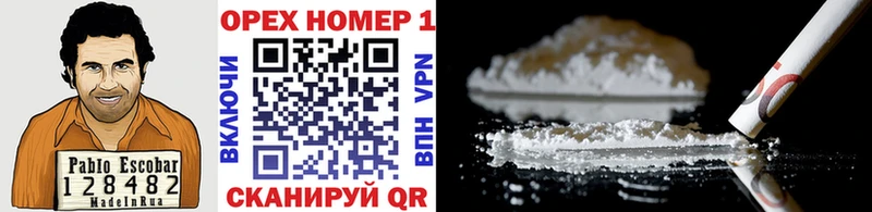 Cocaine 98% цена наркотик Красный Сулин
