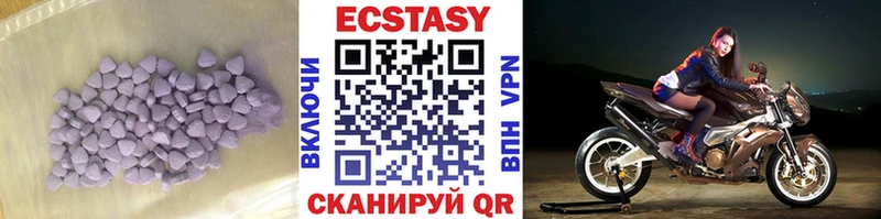 shop как зайти  Красный Сулин  ЭКСТАЗИ Cube  закладка 