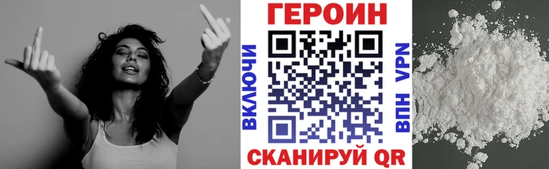 ГЕРОИН афганец  где найти наркотики  Красный Сулин 