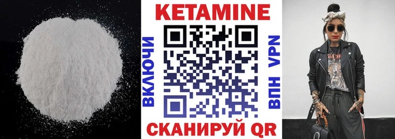 наркота  Красный Сулин  КЕТАМИН VHQ 