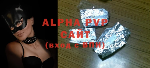 прущий лед Абдулино