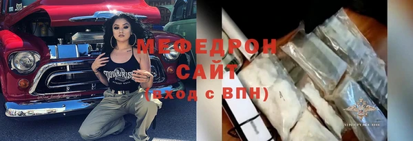 меф VHQ Абаза