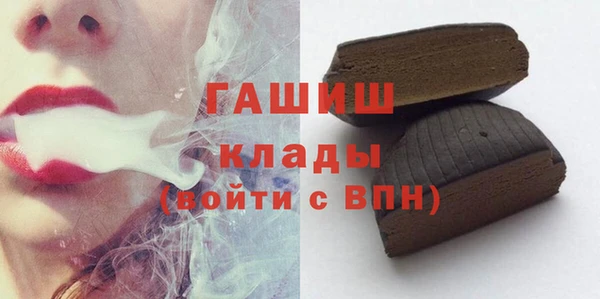 мефедрон мука Нефтегорск