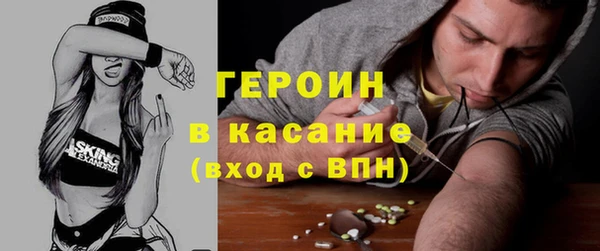 прущий лед Абдулино