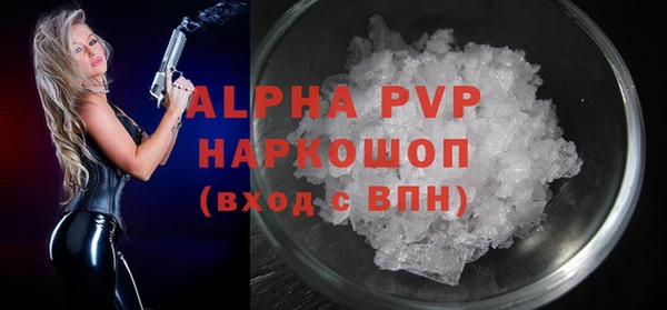 трава Абинск
