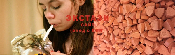 стафф Нея