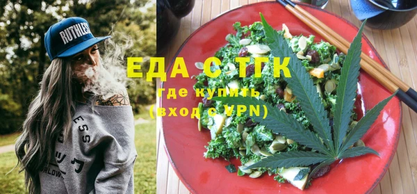трава Абинск