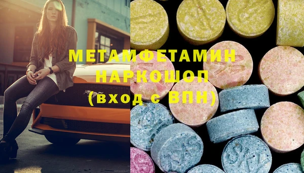 меф VHQ Абаза