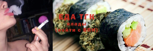 трава Абинск