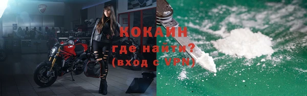 стафф Нея