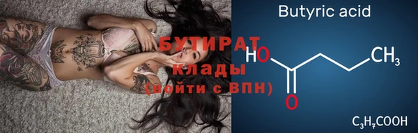 мефедрон мука Нефтегорск