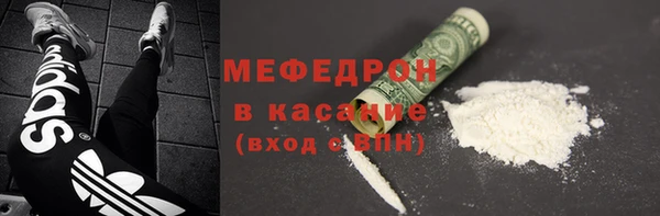 прущий лед Абдулино