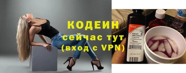 меф VHQ Абаза