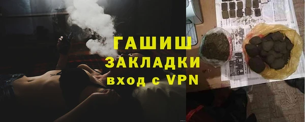 меф VHQ Абаза