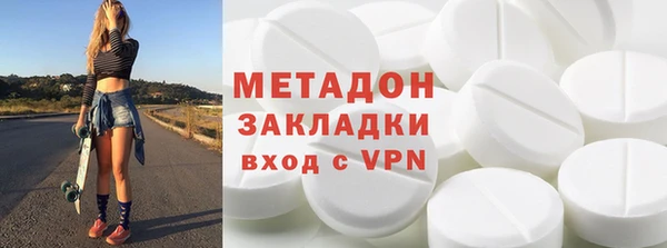 стафф Нея