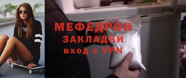 мефедрон мука Нефтегорск