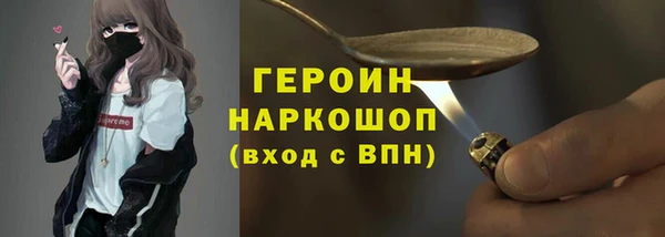 мефедрон мука Нефтегорск