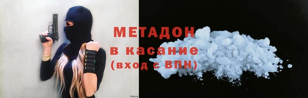 мефедрон мука Нефтегорск