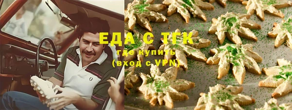мефедрон мука Нефтегорск