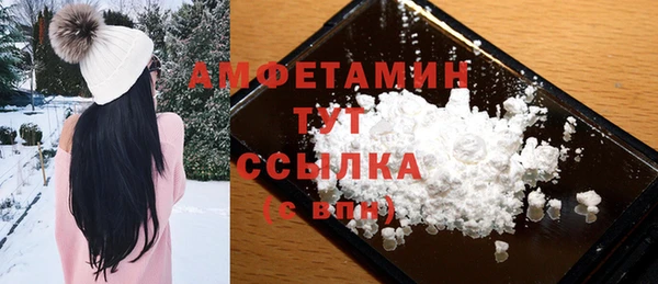 амфетамин Алексеевка