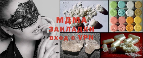 прущий лед Абдулино