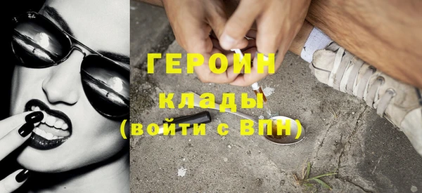 трава Абинск