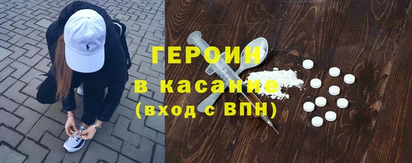 трава Абинск