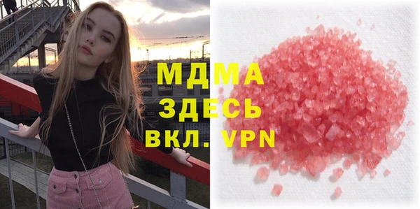 COCAINE Нефтекумск