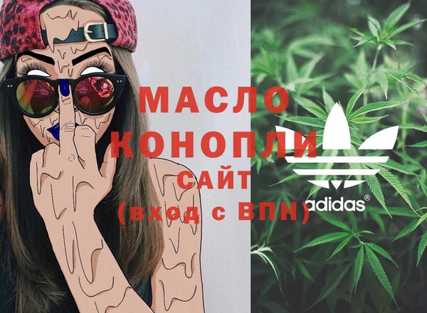 стафф Нея