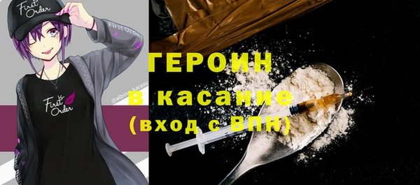 меф VHQ Абаза