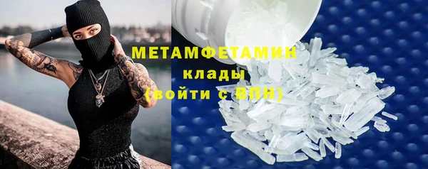 стафф Нея
