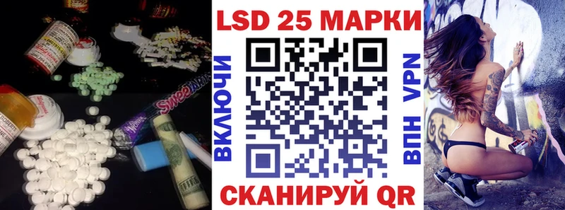 LSD-25 экстази кислота  Красный Сулин 