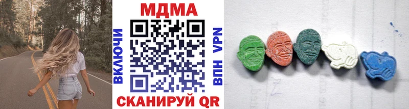 MDMA кристаллы  Красный Сулин 