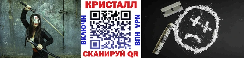 что такое   Красный Сулин  МЕТАМФЕТАМИН винт 