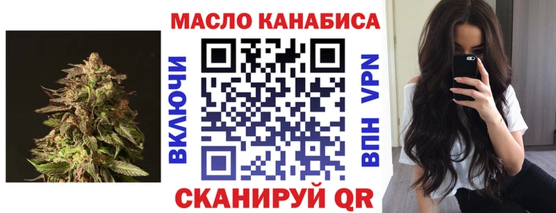 Дистиллят ТГК жижа Красный Сулин